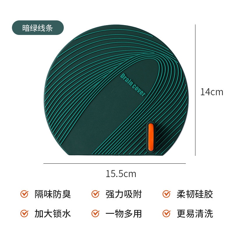Nắp Đậy Cống Thoát Nước Sàn Nhà Bằng Silicone Chống Mùi Chống Nấm Mốc Dễ Làm Sạch