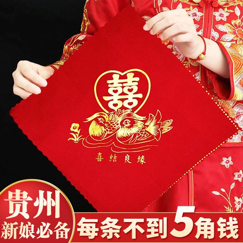 Wmgjiaju Set 10 Bao Lì Xì Dự Tiệc Cưới Màu Đỏ Thương Hiệu Mới Cho Nữ