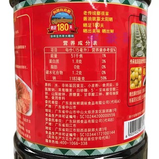 Xì dầu chubang 1,6 lít (bếp bang)