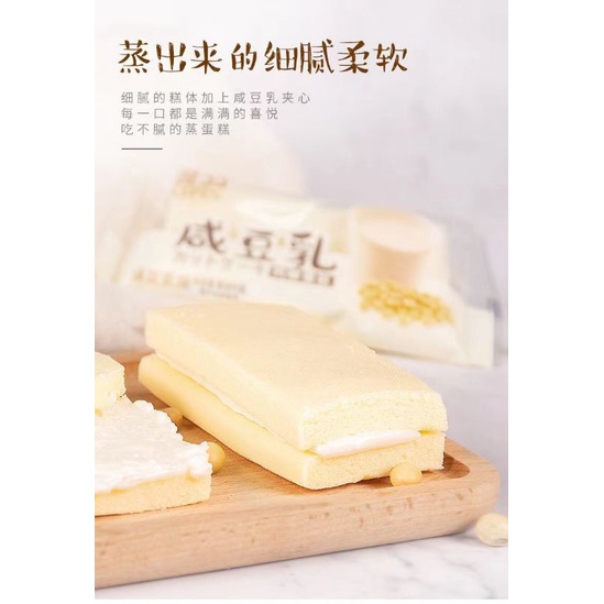 1KG Bánh Bông Lan Hấp 4 Vị Đậu Nành, Sầu Riêng, Xoài, Dưa Lưới- Shop Sỉ