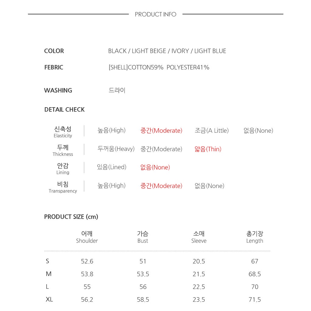 Áo thun WHOAU W Steve WHRAB2311U tùy chọn màu sắc