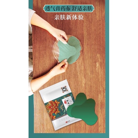 Túi 12 miếng dán ngải cứu vai gáy, eo, đầu gối Chaoya