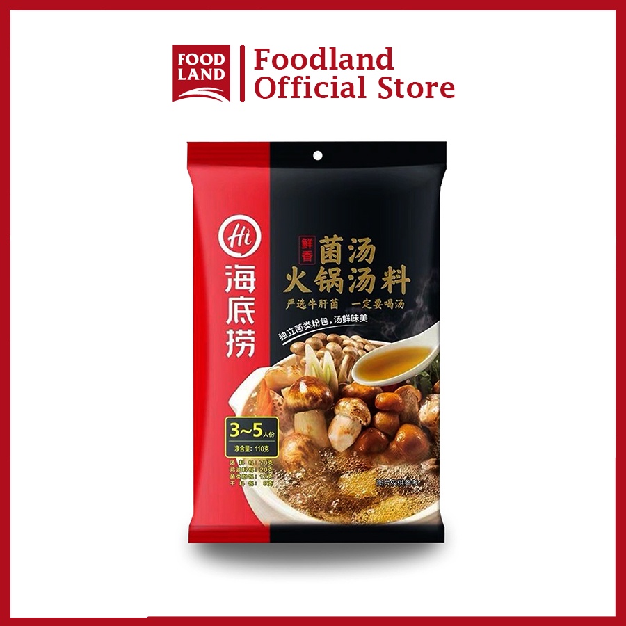 Cốt Lẩu Nấm Haidilao 110G