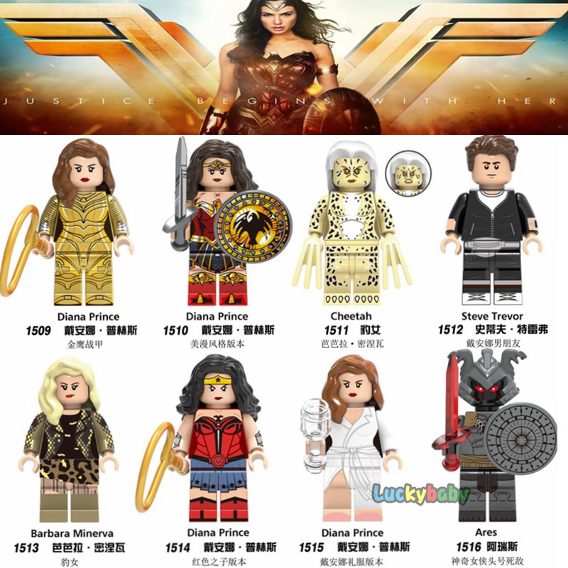 DC Bộ Lắp Ghép Lego Nhân Vật Wonder Woman