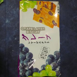 Bánh quy nhật layer biscuit 140g