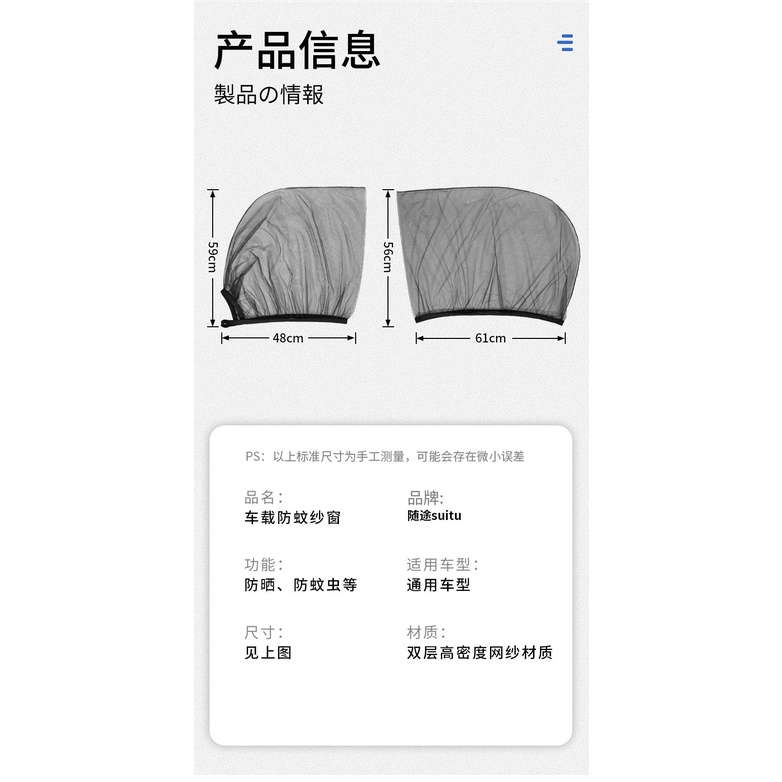 Màn Lưới Cách Nhiệt Chống Muỗi / Côn Trùng Bảo Vệ Riêng Tư Cho Xe Hơi