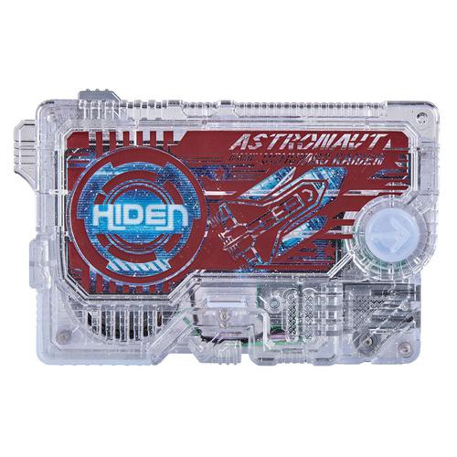[NEW] Mô hình đồ chơi chính hãng Bandai DX Astronaut Raiden Humagear Progrise Key New 100% - Kamen Rider Zero One