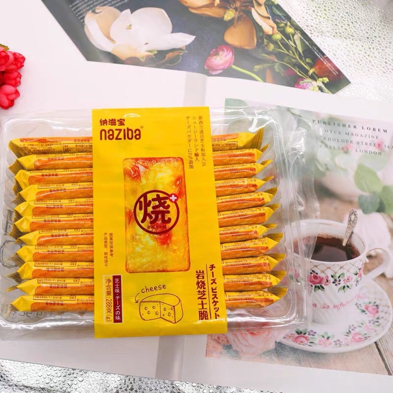Bánh Quy Rau Củ/ Phô Mai Naziba Bịch 288g