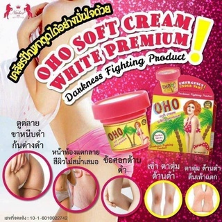 Kem rạn oho thần thánh :))) ❌ kem rạn da oho số 1 tại thailand