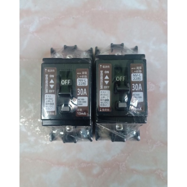 Át chống giật 30A-15mA hàng nhật bãi