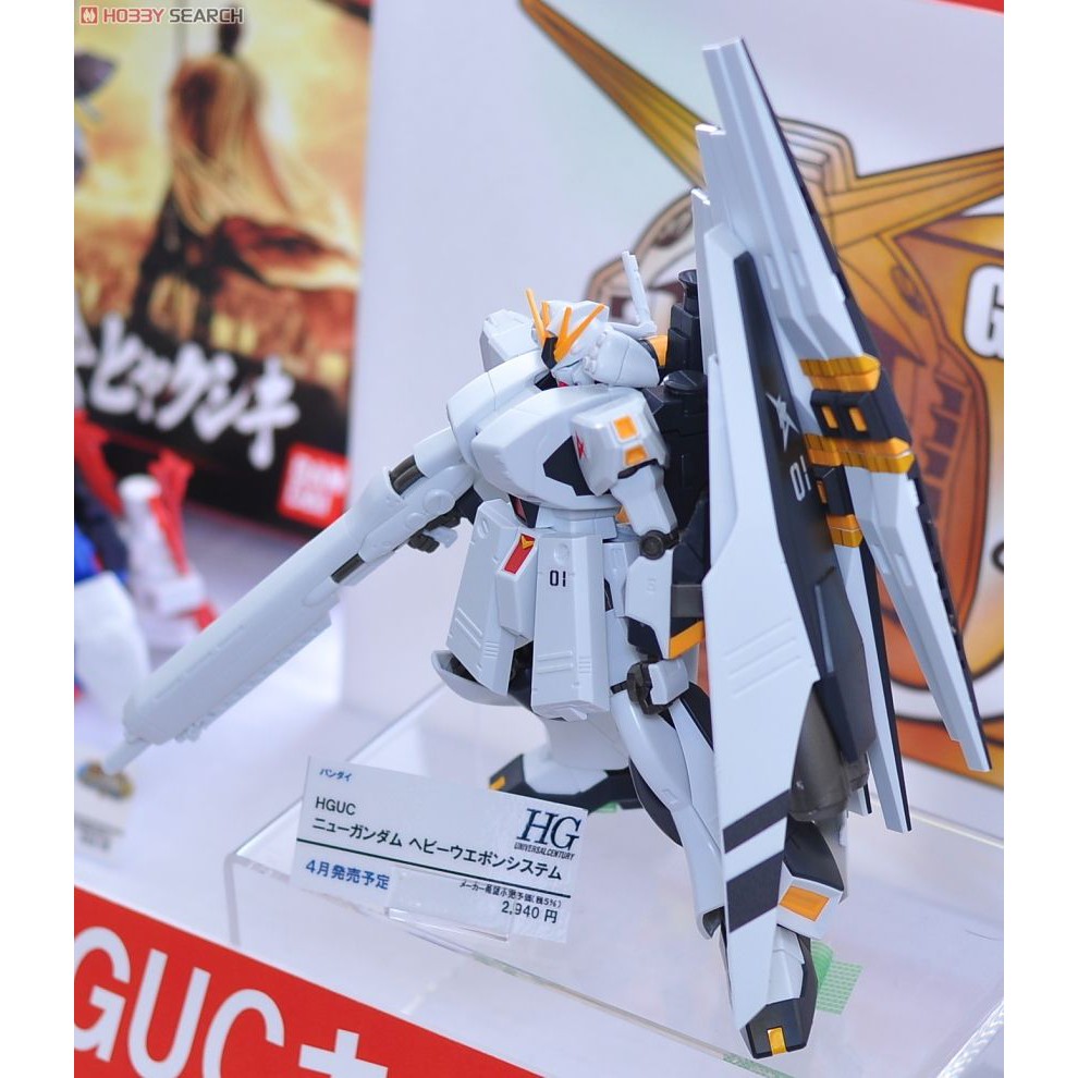 Mô hình HG Nu Gundam (Heavy Weapon System Equipment Type) 093 Bandai 4573102573971
