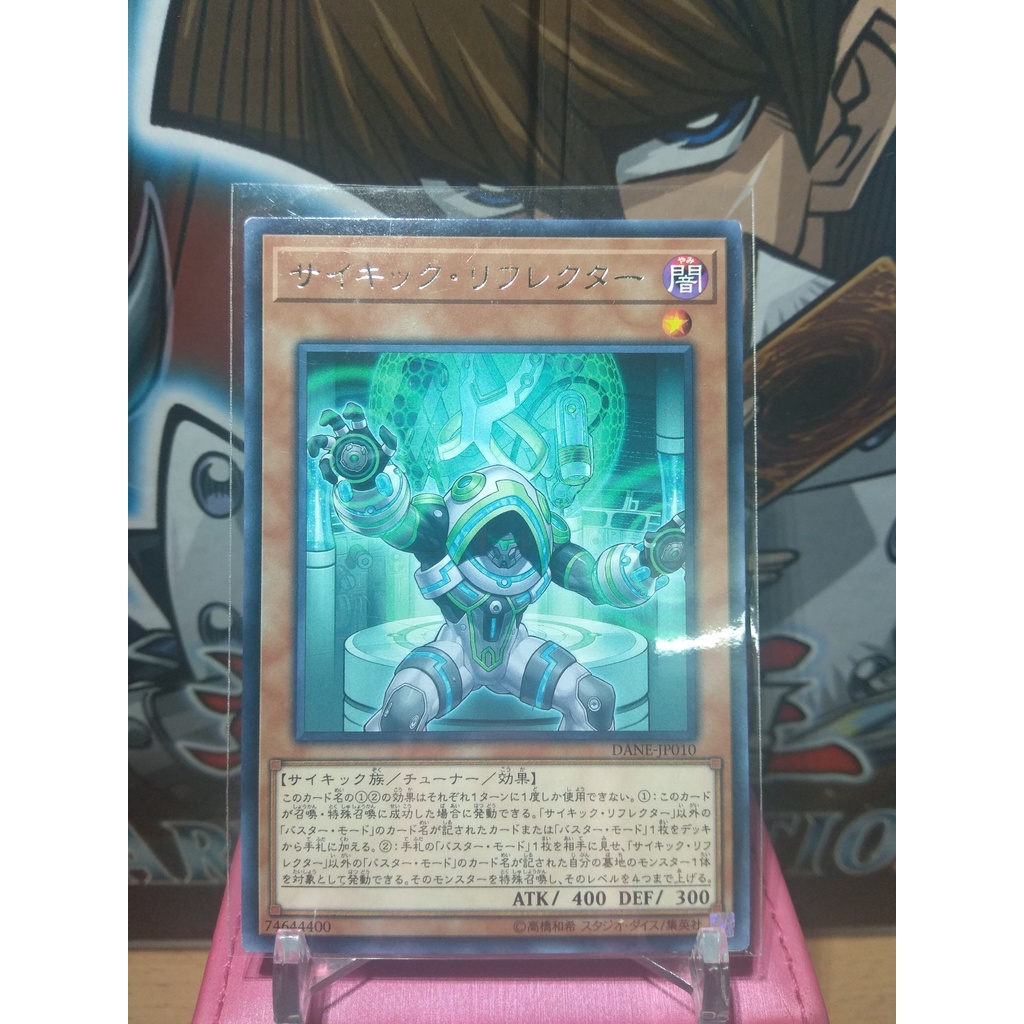 Thẻ bài Yugioh Psi-Reflector - DANE-JP010 - Rare