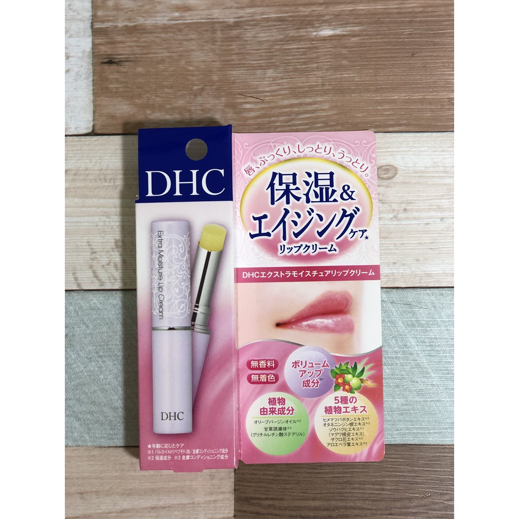 Son Kem Dưỡng Cao Cấp DHC Extra Moisture 1.5g