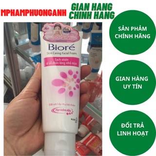Sữa rửa mặt Biore Sạch Nhờn và Lỗ Chân Lông 100g