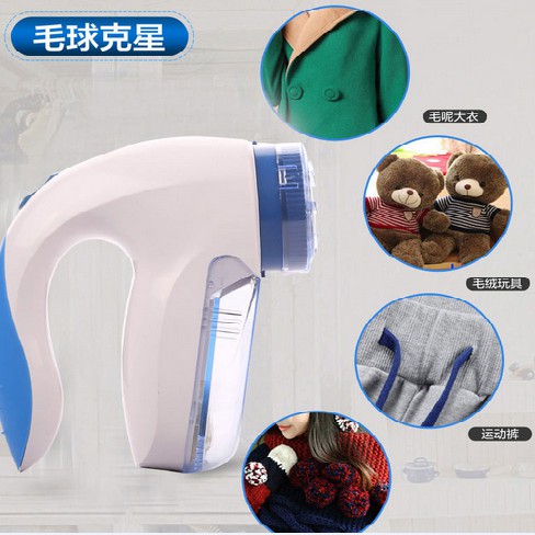 MÁY CẮT LÔNG XÙ VÀ HÚT BỤI QUẦN ÁO CHẠY ĐIỆN