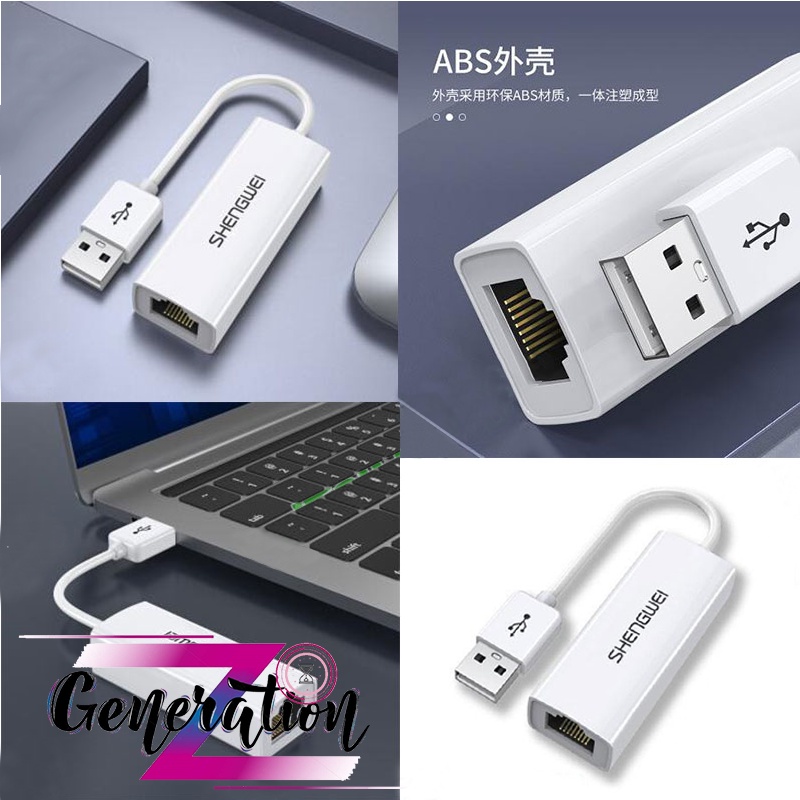 Cáp chuyển USB 2.0 to Lan UR-301W - Adapter chuyển đổi USB ra cổng mạng LAN RJ45 UR-301W