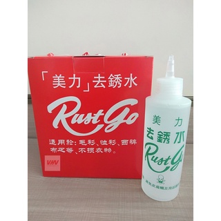 Chất tẩy gỉ sét trên vải rust go