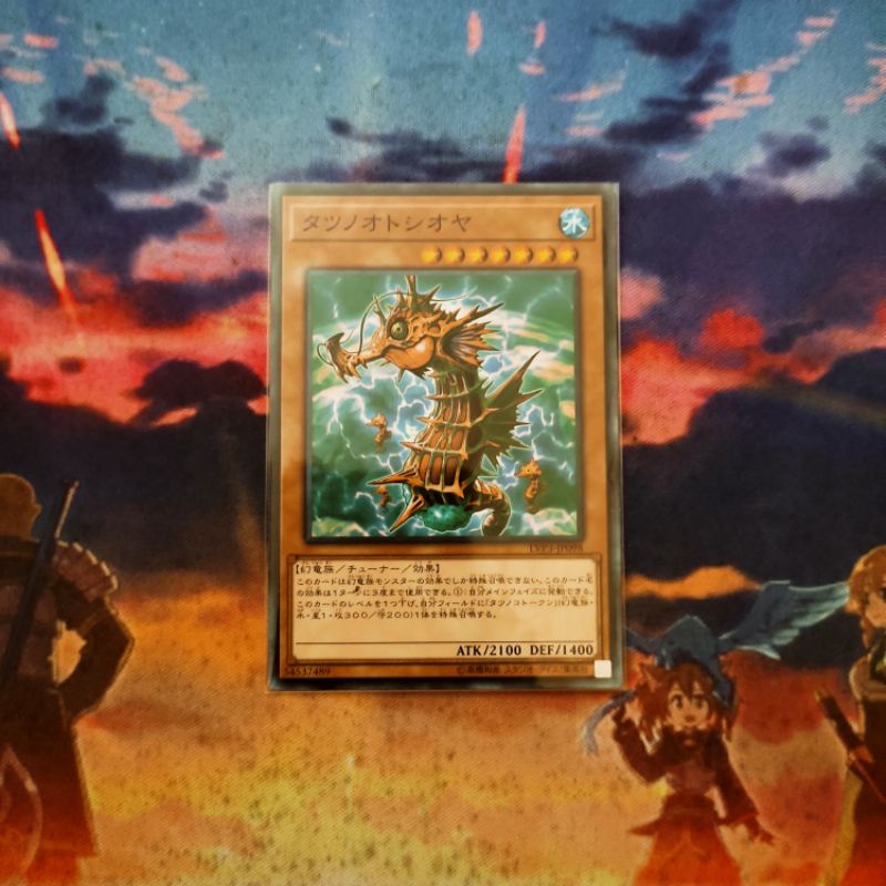 Thẻ bài Yugioh chính hãng Konami Mare Mare LVP3-JP098 Common