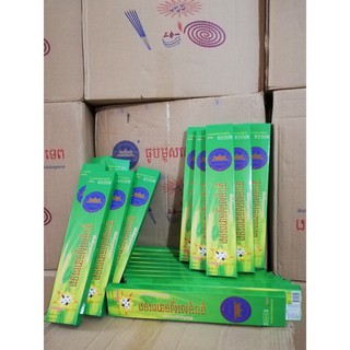 NHANG MUỖI CÂY THÁI LAN( hộp 30 cây)