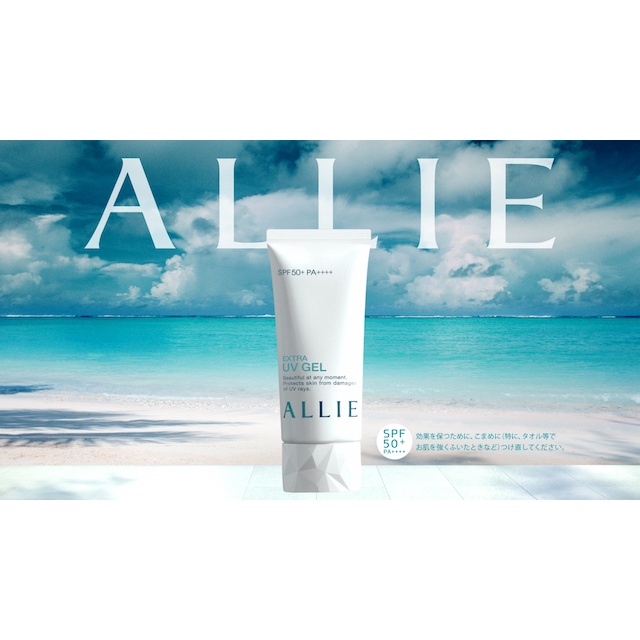 Kem Chống Nắng Allie Extra UV Highlight Gel