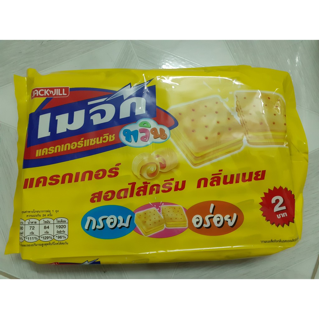 Bánh quy pho mai magic thái lan 360g