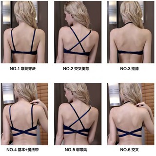 [HÀNG LOẠI 1] ÁO LÓT NÂNG NGỰC MULTIWAY MẶC 7 KIỂU (KÈM DÂY TẠO 7 KIỂU)
