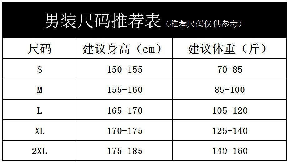 Quần nhung ống rộng giữ ấm mùa đông cho nam