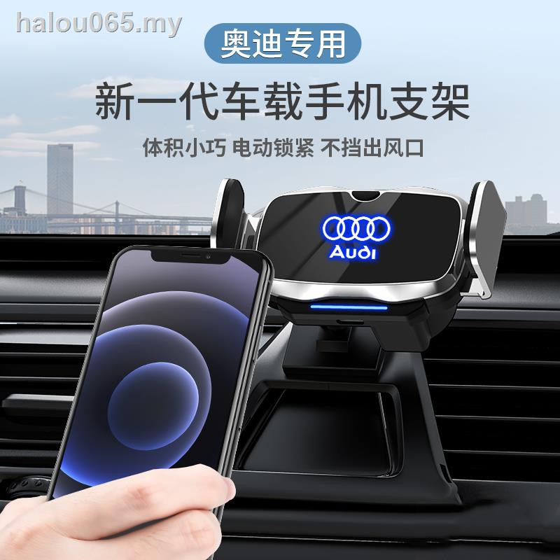 Giá Đỡ Điện Thoại Tiện Dụng Cho Xe Hơi Audi A6L / A4L / Q5L / Q3 / A3 / A5 / A7 / Q7