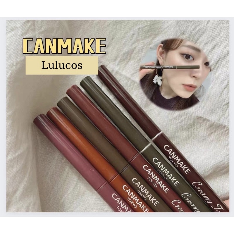 Chì kẻ mắt Canmake creamy touch liner đầu mềm Nhật Bản