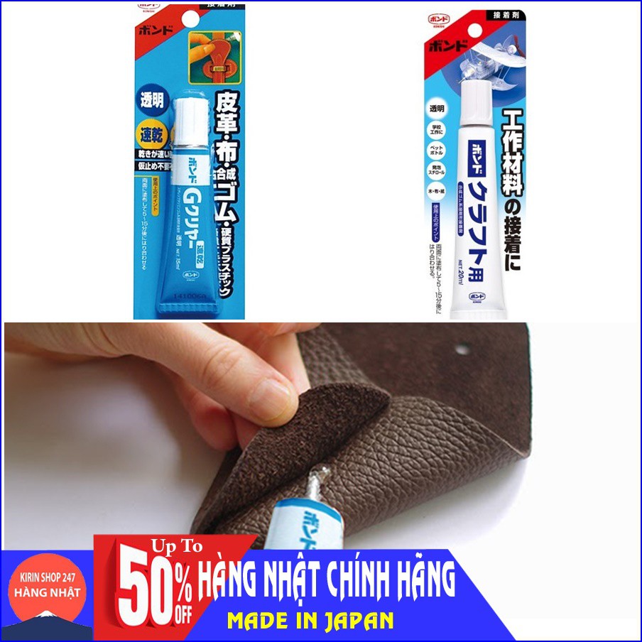 Keo dán đồ da, nhựa, gỗ, giấy, xốp 20ml Hàng Nhật