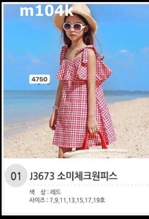 Váy 2 dây kẻ caro đỏ