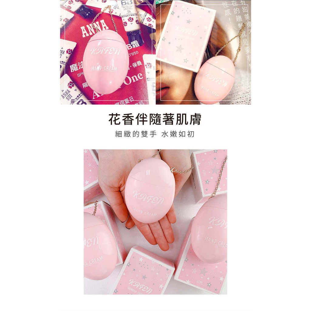 Kem dưỡng da tay KA'FEN Hand Cream 60ml