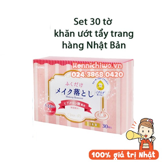 [Hàng nội địa Nhật] Bông tẩy trang/Khăn ướt tẩy trang có chứa sẵn nước tẩy trang set 30 tờ hương hoa hồng tiện dụng