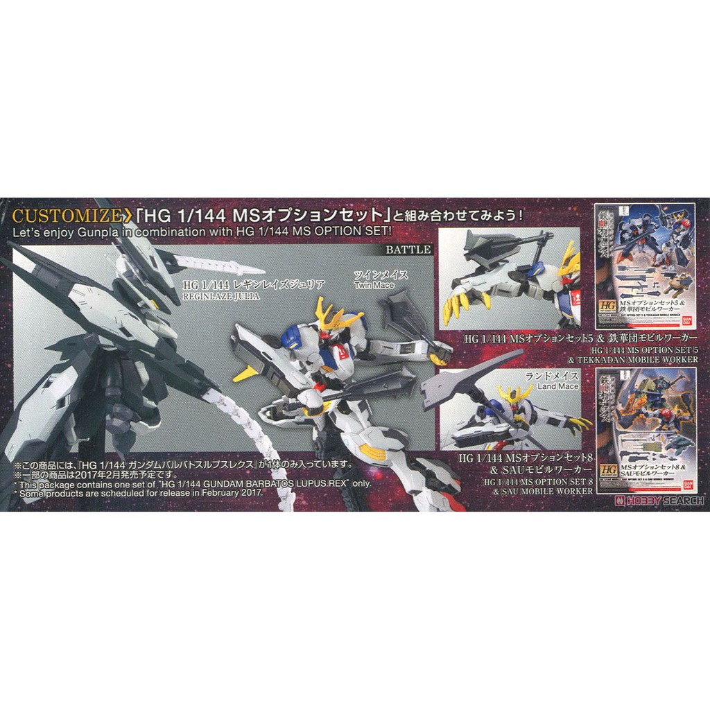 Mô Hình HG Barbatos Lupus Rex Gundam Bandai Iron Blooded Orphans HGIBO 1/144 Đồ Chơi Lắp Ráp Anime Nhật