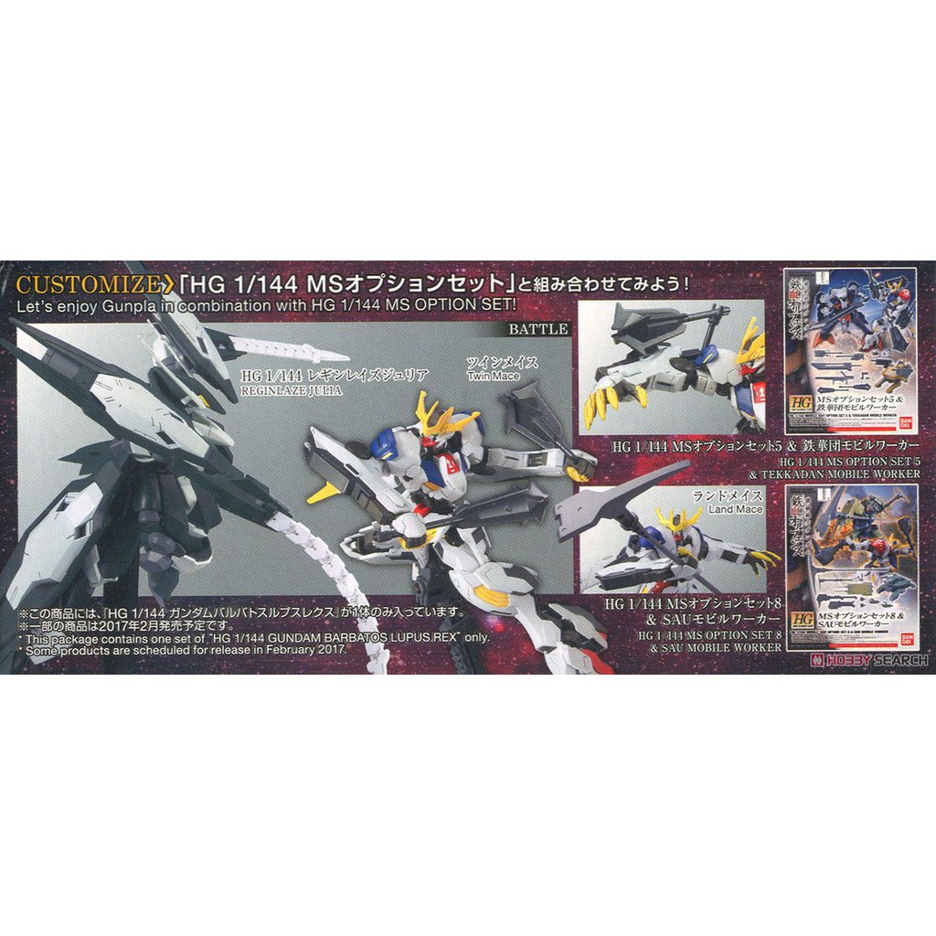 Bandai Mô Hình Gundam HG Barbatos Lupus Rex Hgibo Iron Blooded Orphans Đồ Chơi Lắp Ráp Anime Nhật Tỷ lệ 1/144