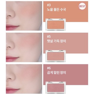 [CHÍNH HÃNG] PHẤN MÁ HỒNG INNISFREE MY BLUSHER 4G