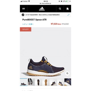Giày adidas PureBOOST Xpose ATR mã BY2690- full box, trả bill