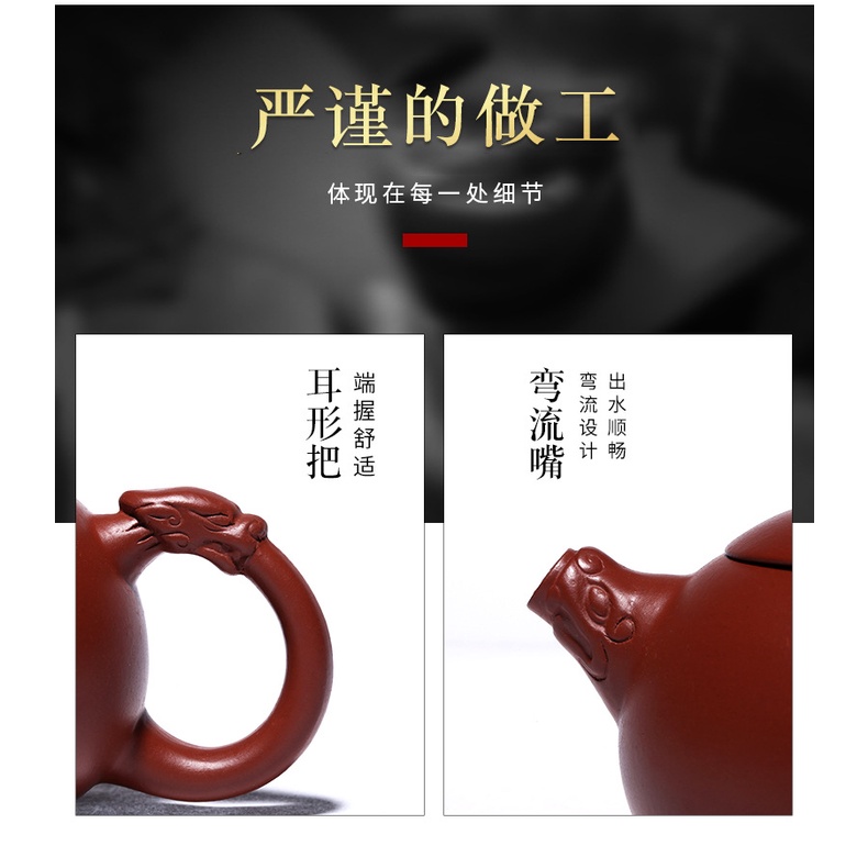 Ấm Tử Sa Nghi Hưng Tây Thi Long Chủy 230 ml (Đại Hồng Bào)