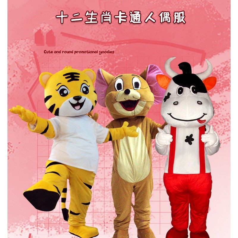 12 con giáp con khỉ mascot quần áo trang phục