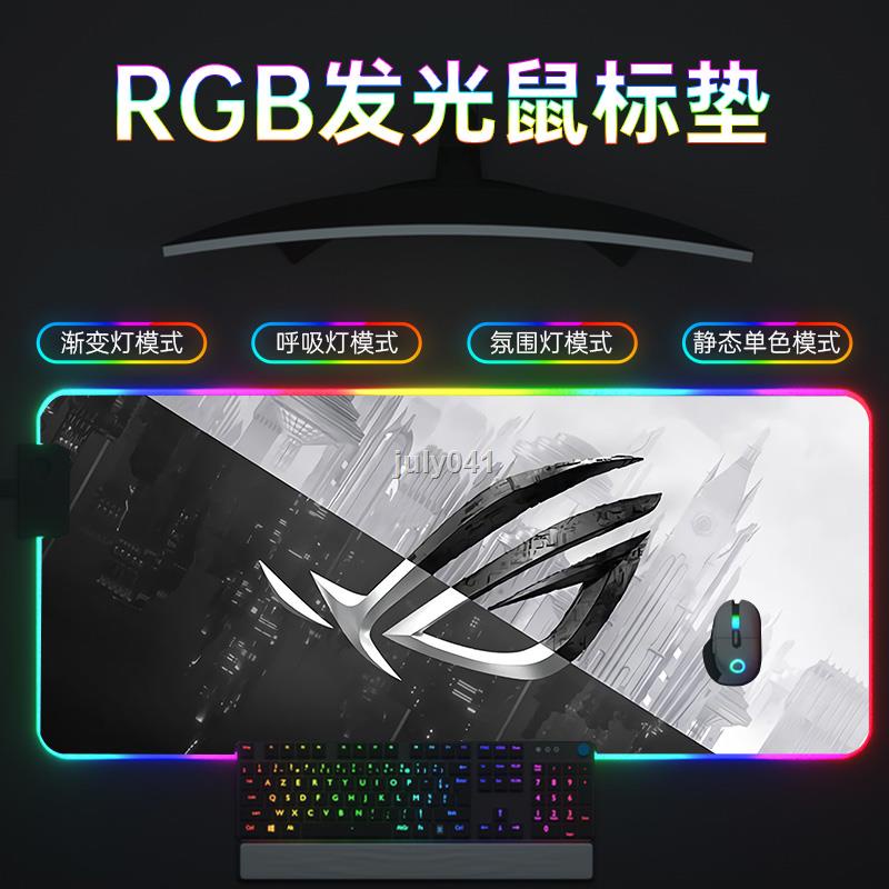 Miếng lót chuột chơi game asus tyrant dạ quang chống trượt màu sắc rực rỡ chất lượng cao