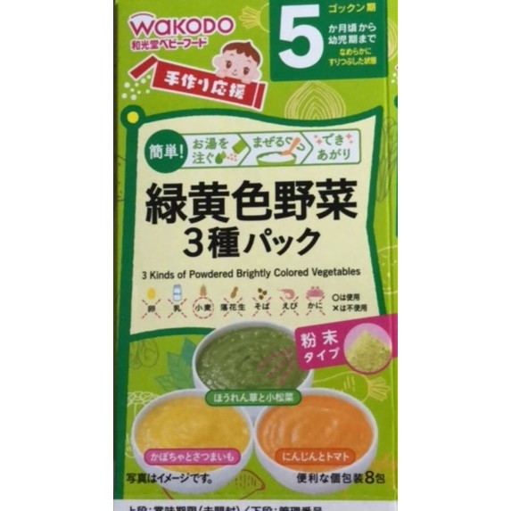 Bột ăn dặm Wakodo cho bé từ 5 tháng (vị hỗn hợp khoai lang, bí đỏ, cà rốt, cà chua, rau củ) (HSD 10/2022)