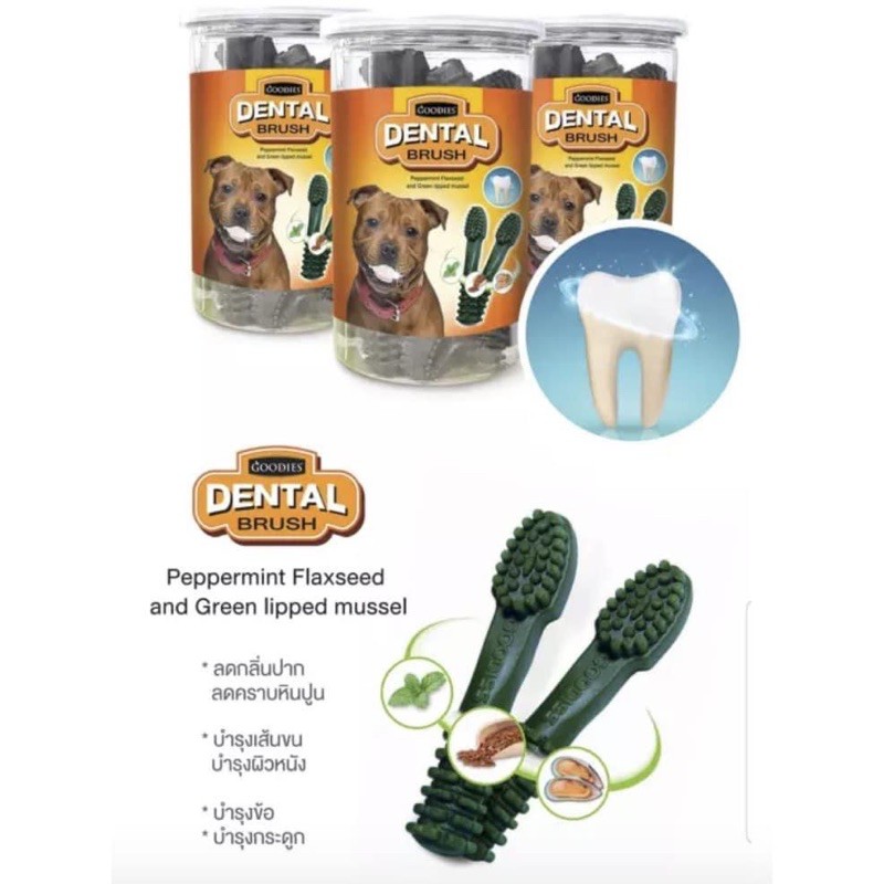 DENTA PLUS XƯƠNG BÀN CHẢI SẠCH RĂNG THƠM MIỆNG CHO CHÓ YÊU