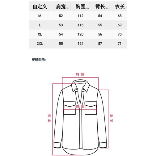 Áo khoác dạ sơ mi kẻ xanh có túi oder taobao