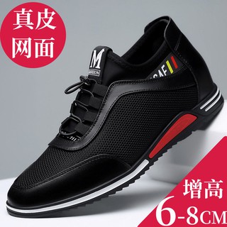 Giày tây da thật 6CM tăng chiều cao thiết kế lịch lãm cho nam