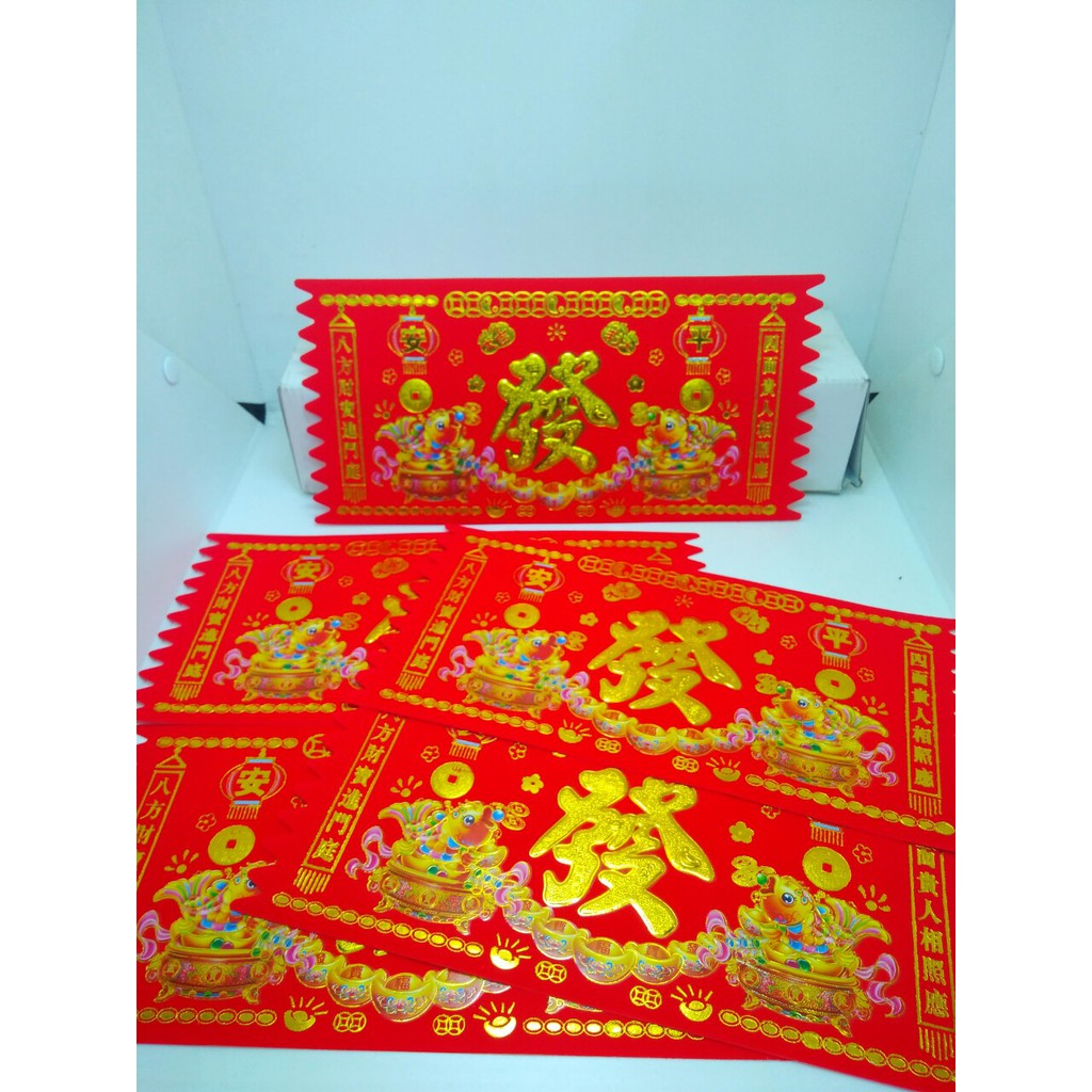 Combo 5 Tấm Liển Nhỏ Size 19N Chữ PHÁT
