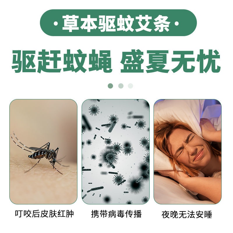 Que Ngải Cứu Kháng Khuẩn Lọc Không Khí Diệt Côn Trùng Đa Ứng Dụng Cho Nhà Ở