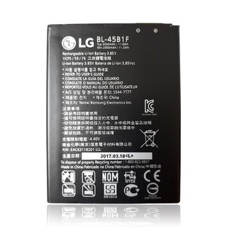 Pin lg v10 3000mah original battery - model: bl-45b1f - pkr