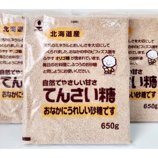 Đường củ cải 650g - Nhật Bản