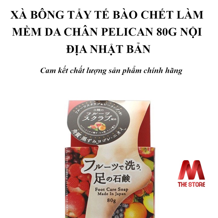 Xà Phòng Tẩy Da Chết Chân Pelican Chiết Xuất Trái Cây 80g Fruit Foot Care Soap