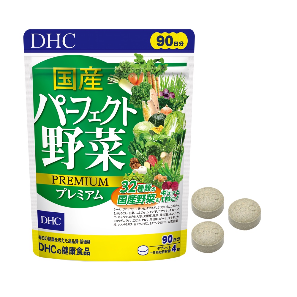 Viên uống rau củ tổng hợp DHC Perfect Vegetable Premium Japanese Harvest bổ sung chất xơ 30/90 ngày BeautiMax